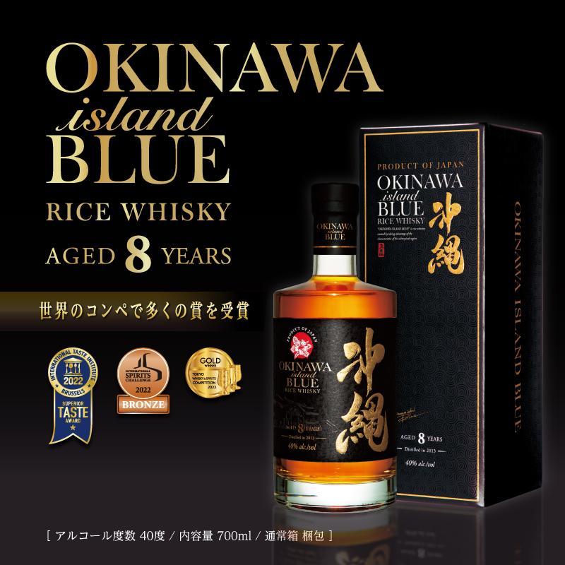 【ふるさと納税】沖縄 BLUE 8年 40度 700ml｜酒 ウイスキー ライスウイスキー | 那覇市 お酒 洋酒 ウイスキー 人気 ギフト 沖縄 40度 久米仙酒造 プレミアム 高級酒 サムネイル3
