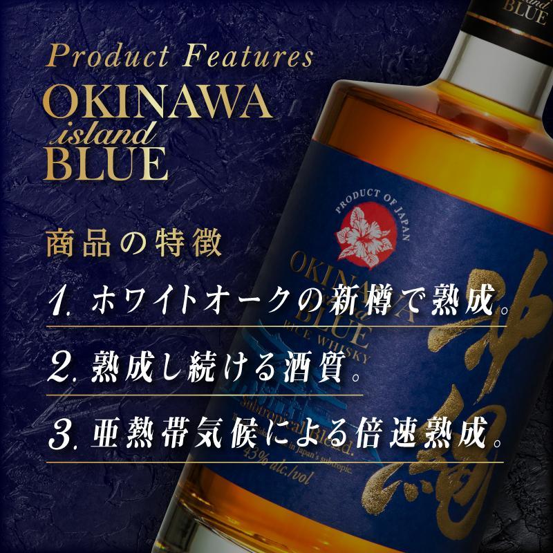 【ふるさと納税】2025年SFWC 最高金賞受賞 沖縄BLUE 43度 700ml | 那覇市 お酒 洋酒 リキュール 人気 ギフト 沖縄 BLUE 久米仙酒造 ITI受賞 高級 飲み比べ サムネイル3