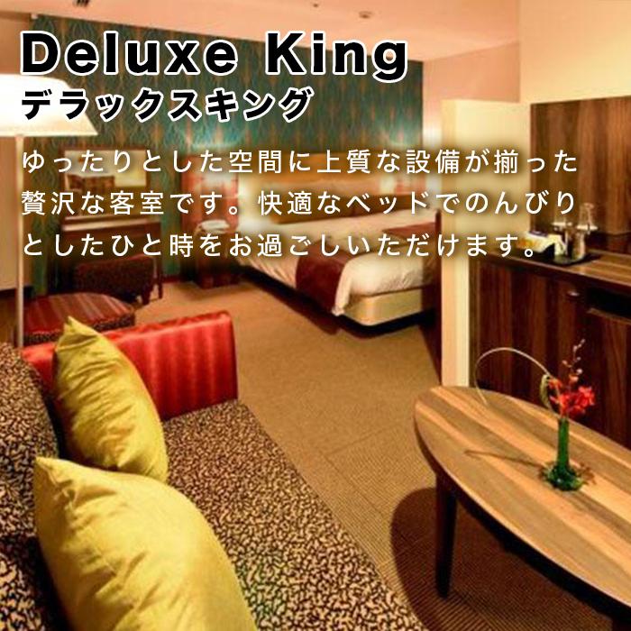 【ふるさと納税】メルキュールホテル沖縄那覇 デラックスルーム（1泊朝食付きペア宿泊券） ★特典 スパークリングワイン1本★ | 宿泊 チケット 人気 おすすめ サムネイル3