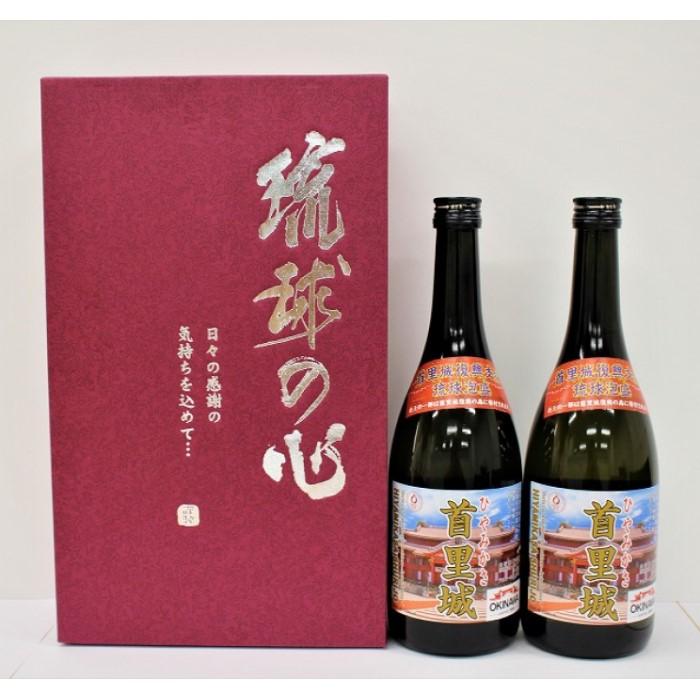 【ふるさと納税】ひやみかさ首里城 2本 × 720ml ｜ 酒 泡盛 首里城再建泡盛 | 那覇市 お酒 泡盛 首里城 酒 那覇市 人気 伝統 琉球 地酒 プレミアム 香り 飲み比べ サムネイル2