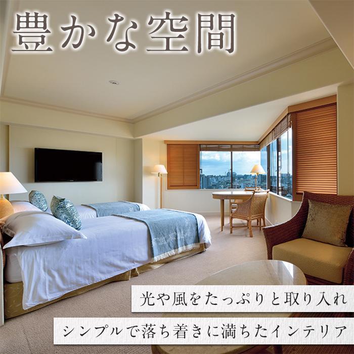 【ふるさと納税】ザ・ナハテラス ご利用補助券「3,000円分」～「150,000円分」 | 沖縄　那覇市　宿泊 チケット 人気 おすすめ ザ・ナハテラス　高級　観光 - 画像3