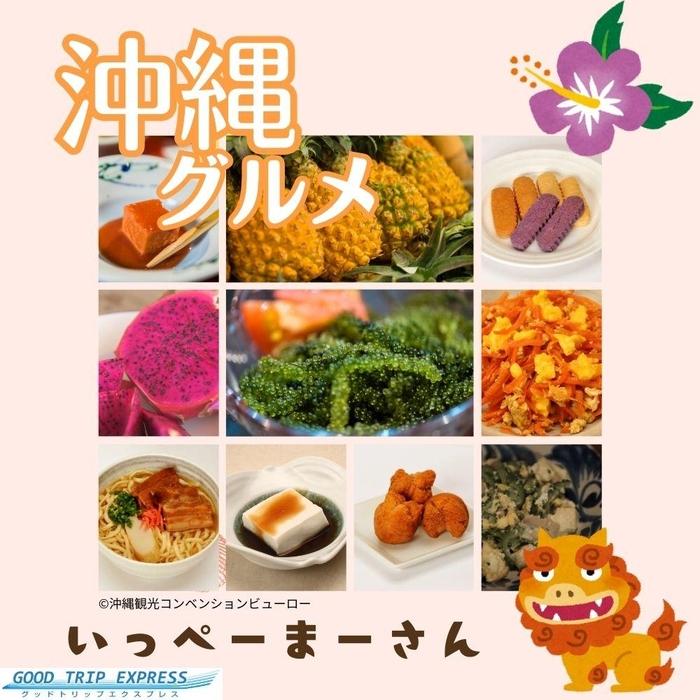 【ふるさと納税】那覇市に宿泊するふるさと納税旅行クーポン【15,000円】 | 券 サムネイル3