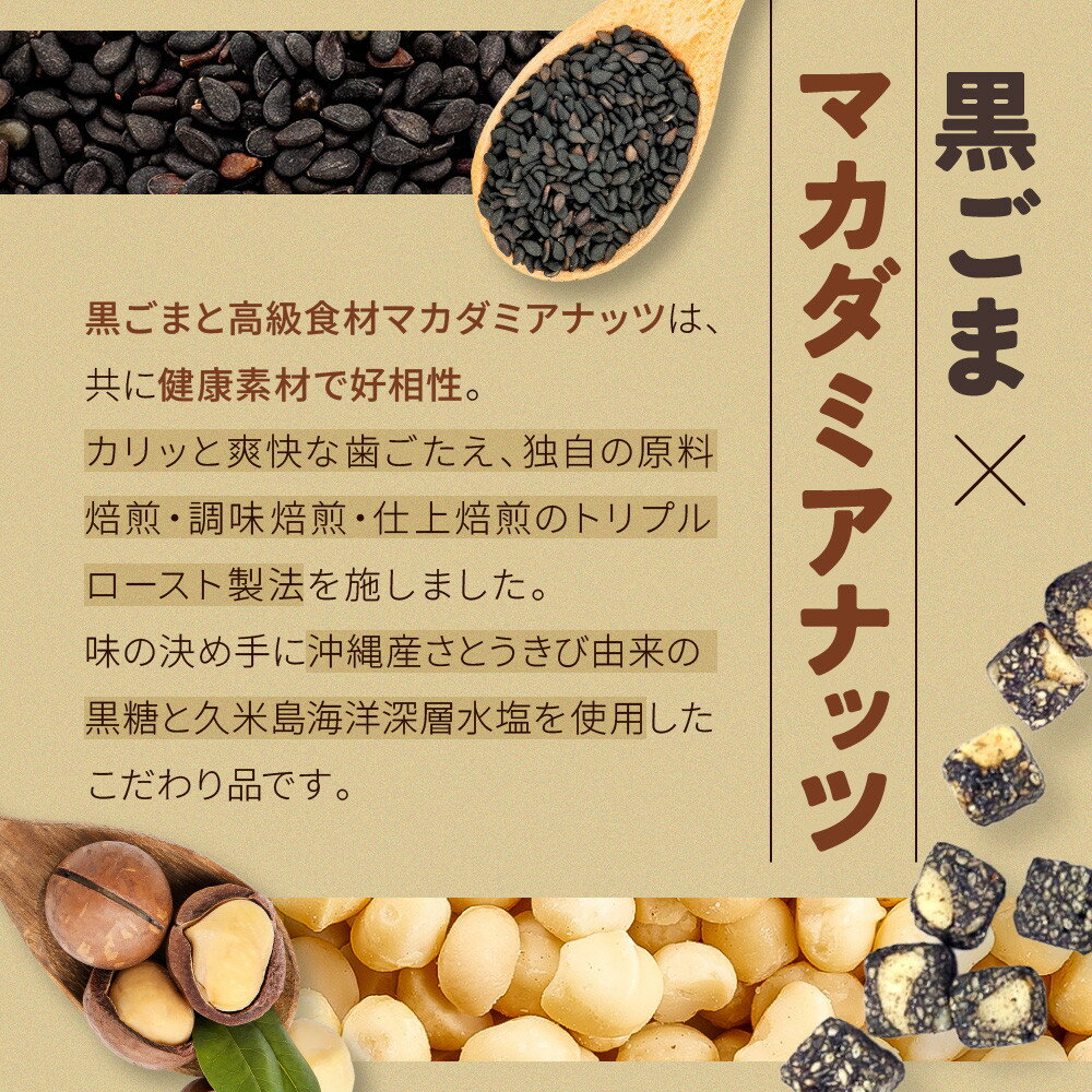 【ふるさと納税】【那覇市長賞　最優秀賞受賞！】ごまふくろう　20袋入り | 那覇市 菓子 おかし 食品 人気 和菓子 沖縄 那覇市 受賞 ごま ふくろう サムネイル2
