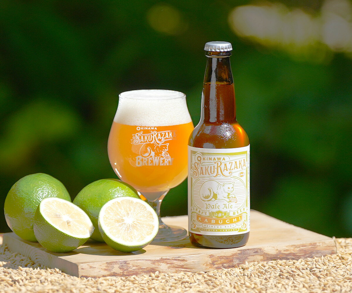 【ふるさと納税】桜坂ブルワリークラフトビール　330ml×6本セット(3種類2本づつ) | 沖縄　那覇市　お酒 さけ 人気 ギフト ビール 地ビール クラフトビール 飲み比べ サムネイル3