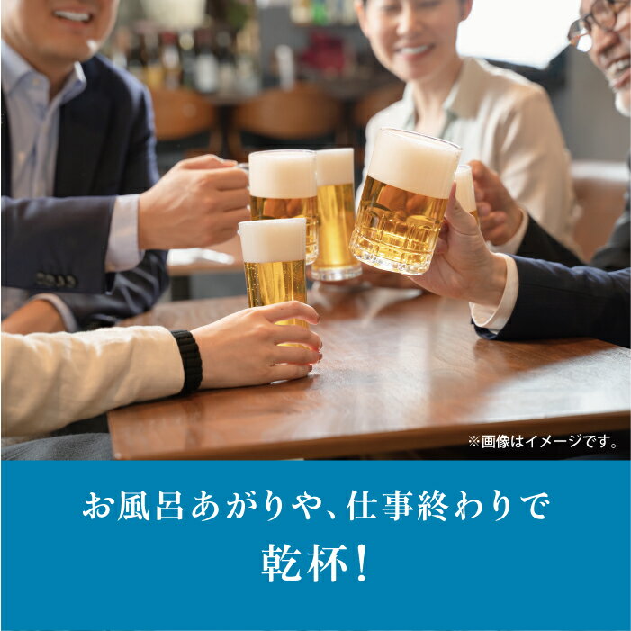 【ふるさと納税】オリオン　サザンスター青（350ml×24本）*県認定返礼品／オリオンビール* サムネイル3