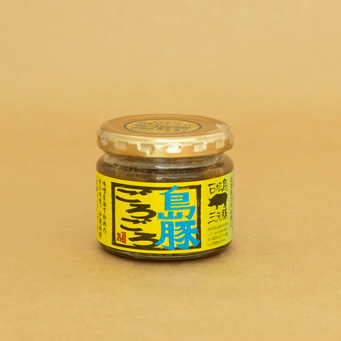 【ふるさと納税】【沖縄のおふくろの味】島豚ごろごろ＆島豚ごろごろとうがらし【万能みそ調味料】沖縄家庭料理【化学調味料不使用】テレビで紹介されました KB-23 サムネイル2