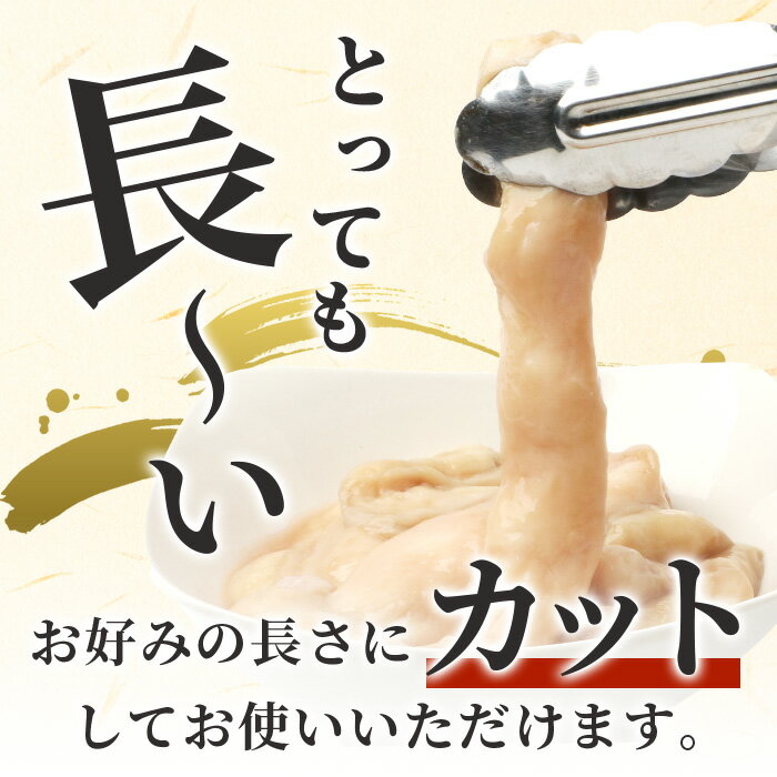 【ふるさと納税】石垣島産 黒毛和牛 新里牛 マルチョウ(500g×2) 合計1kg SZ-22 - 画像3