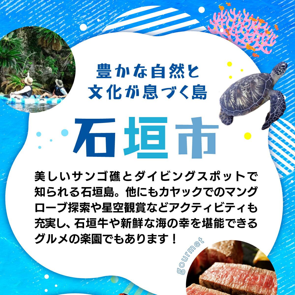 【ふるさと納税】沖縄県 石垣市 HIS ふるさと納税旅行クーポン 【3,000円分】沖縄県石垣市の対象ツアーに使える | ふるさと納税 ふるさと 旅行 ツアー 高級 宿泊 ホテル 観光 クーポン 飛行機 トラベルクーポン 電子クーポン 沖縄県 石垣市 石垣島 送料無料 人気 HS-1 サムネイル2