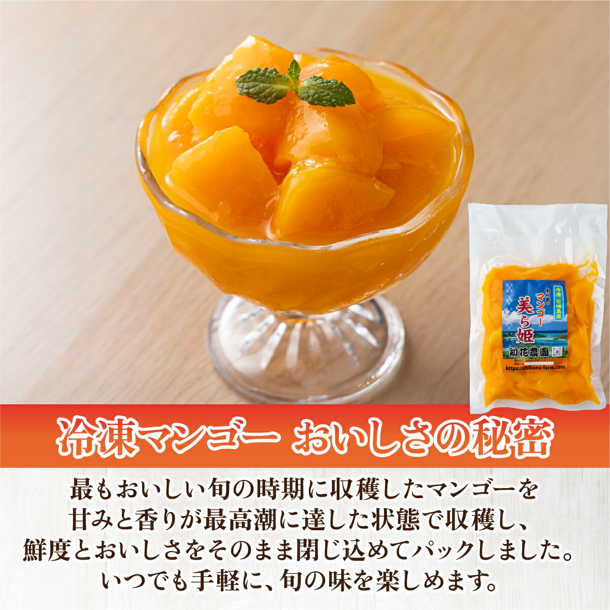 【ふるさと納税】【選べる容量】冷凍美ら姫マンゴー 1〜2kg | ふるさと納税 マンゴー 完熟 冷蔵 フルーツ 果物 沖縄県 石垣市 石垣島 産地直送 ふるさと 人気 送料無料 CB-3 CB-4 サムネイル3