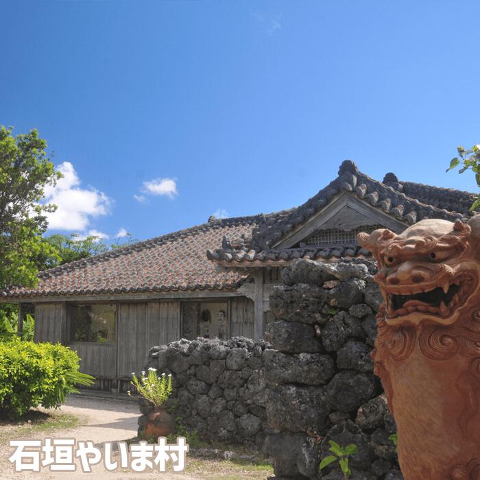 【ふるさと納税】【石垣市】しろくまツアーで利用可能なWEB旅行クーポン(4万5千円分） | 旅行 チケット 紙券 宿泊 宿泊券 宿 観光 クーポン ホテル 飛行機 交通費 観光施設 体験 トラベルクーポン 沖縄県 石垣市 石垣島 送料無料 人気 WB-7 サムネイル3