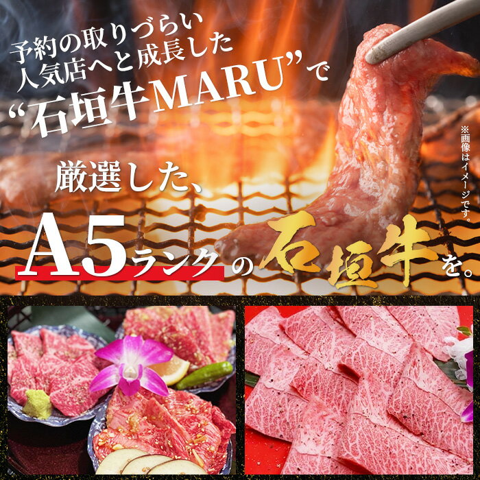 【ふるさと納税】 石垣牛MARUでの焼肉 お食事券 25000円分 | 沖縄 石垣 焼肉 食事 券 チケット 石垣牛 IM-6 サムネイル2
