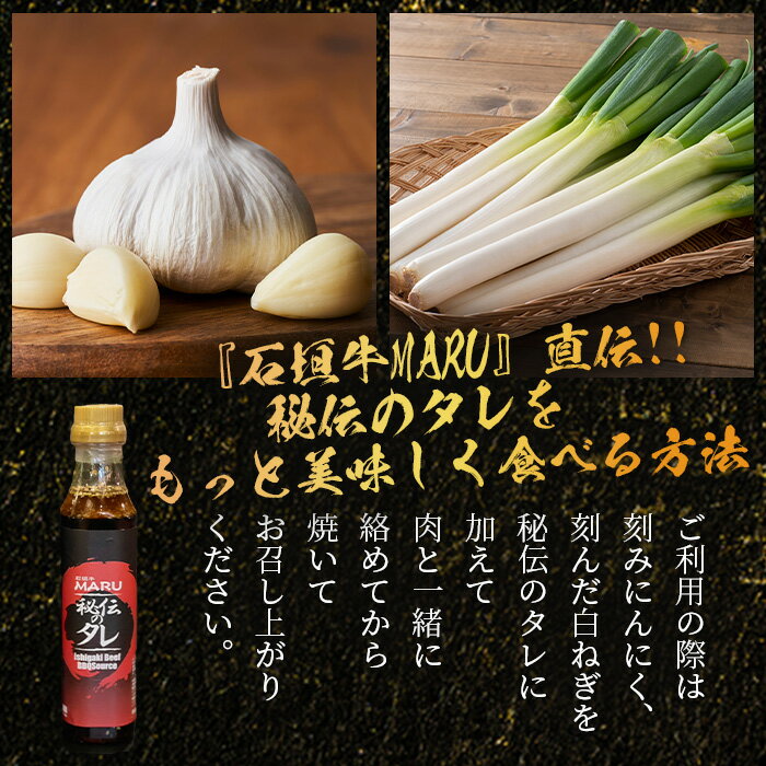 【ふるさと納税】 予約の取りづらい焼き肉店！石垣牛MARU秘伝の焼肉タレ2本＆辛味噌1個のセット | 沖縄 石垣 焼き肉 たれ タレ 辛味噌 味噌 ミソ 調味料 IM-10 サムネイル3