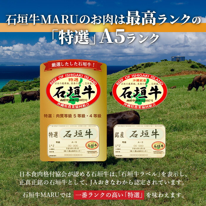 【ふるさと納税】 石垣牛MARUでの焼肉 お食事券 25000円分 | 沖縄 石垣 焼肉 食事 券 チケット 石垣牛 IM-6 サムネイル3
