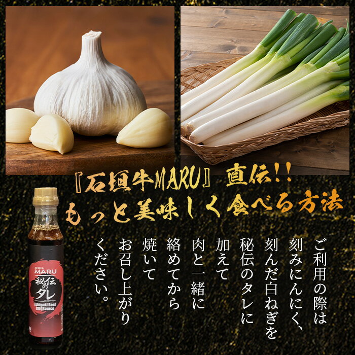 【ふるさと納税】 予約の取りづらい焼き肉店！石垣牛MARU秘伝の焼肉タレ3本セット | 沖縄 石垣 焼き肉 たれ タレ 調味料 IM-8 サムネイル3