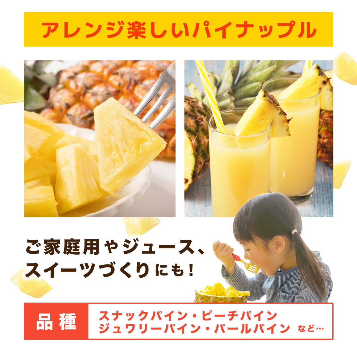 【ふるさと納税】【2026年7月以降順次発送】川平パイン お徳用訳あり4kg ( 品種・玉数・サイズお任せ ) | パイナップル 沖縄 石垣島 川平 KN-6 サムネイル3