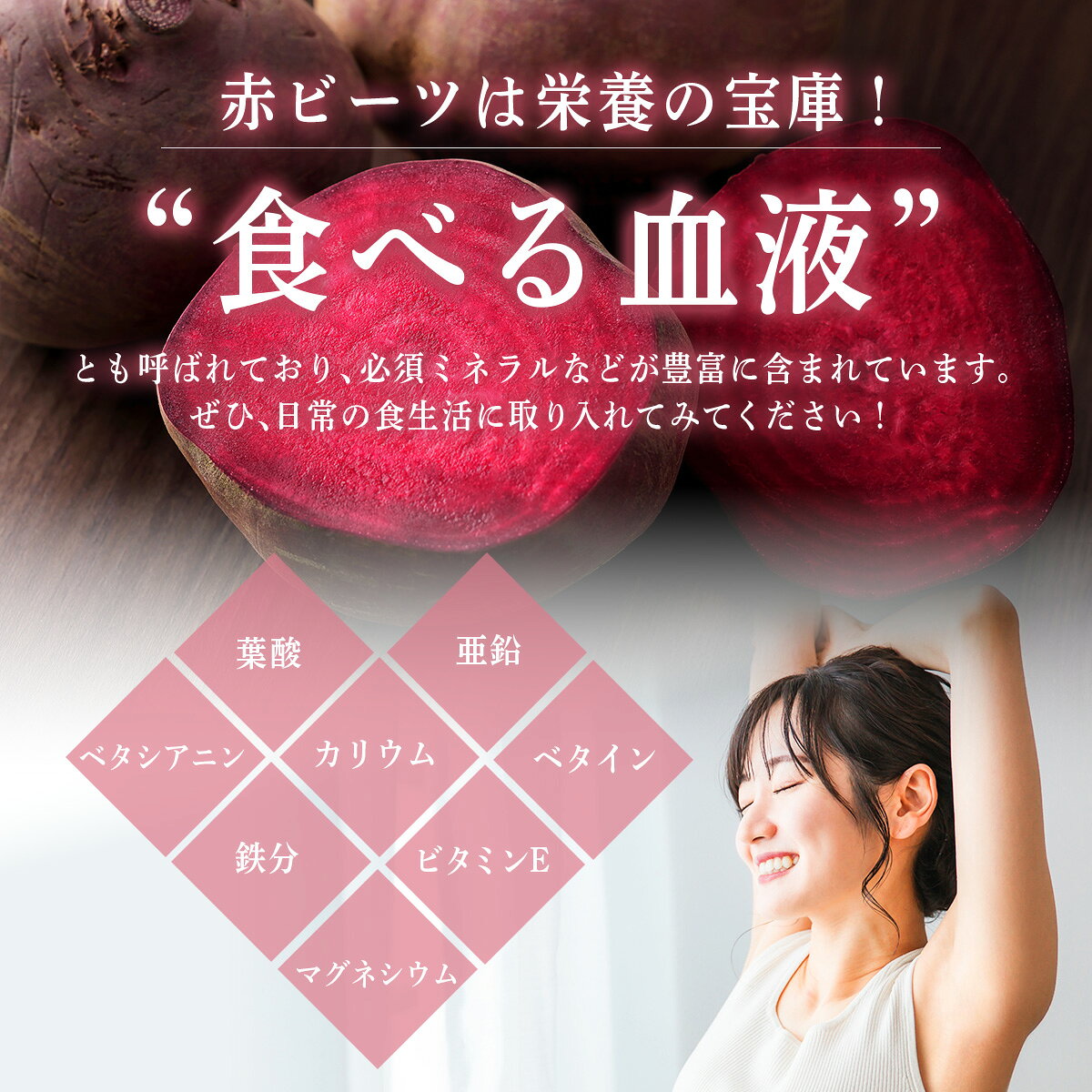【ふるさと納税】石垣島産 赤ビーツ 2kg ＜2026年1月以降発送＞ | 朝採れ 沖縄県 石垣市 石垣 産地直送 ビーツ 赤ビーツ - 画像2