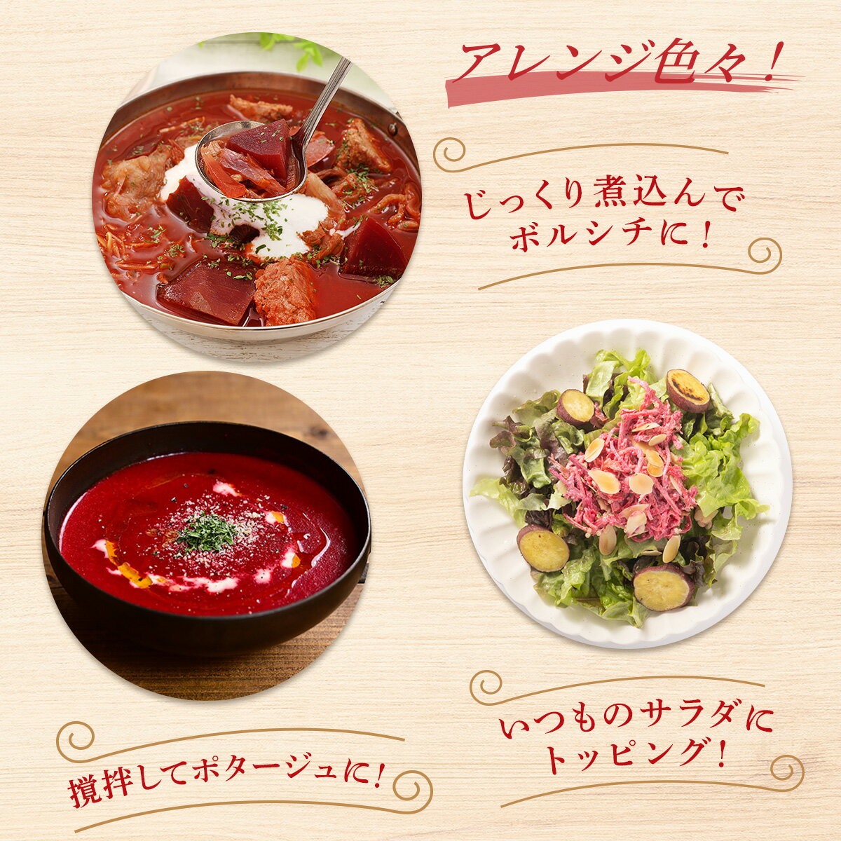 【ふるさと納税】石垣島産 赤ビーツ 2kg ＜2026年1月以降発送＞ | 朝採れ 沖縄県 石垣市 石垣 産地直送 ビーツ 赤ビーツ - 画像3