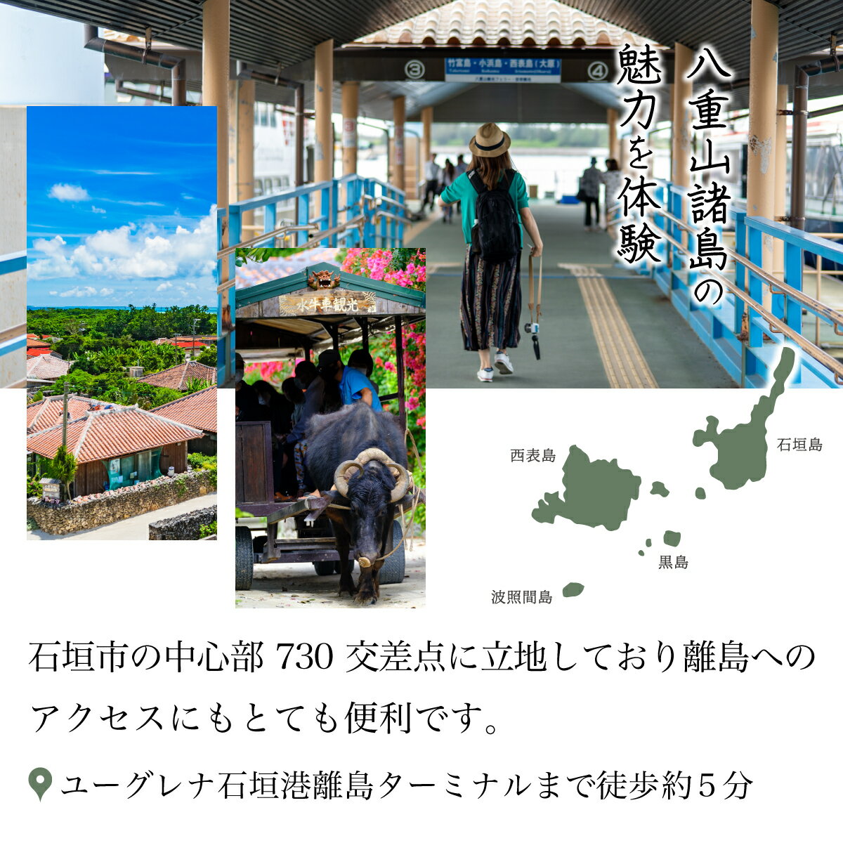 【ふるさと納税】ホテルグランビュー石垣The First　シングル / ツイン / ジュニアスイート宿泊利用券（1泊朝食付き）【選べる宿泊パターン】 | 旅行 沖縄 ホテル 旅行券 トラベル リゾート 旅行 宿泊 宿泊券 チケット クーポン 高級 宿 沖縄県 沖縄 石垣市 石垣 人気 - 画像3