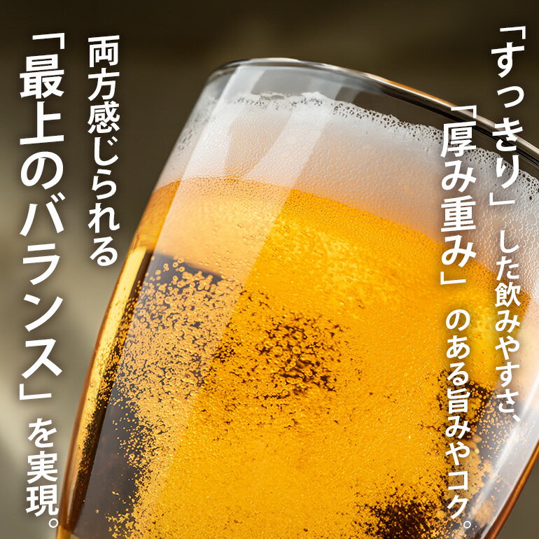 【ふるさと納税】 オリオンビール ＜ オリオン ザ・ドラフト ＞ 500ml × 24缶 1ケース 24本 500 クラフトビール 沖縄 ビール BEER ドラフト 生ビール オリオン orion お酒 缶ビール 地ビール 箱買い まとめ買い アルコール 度数 5％ ギフト 冬ギフト お歳暮 缶 送料無料 サムネイル3