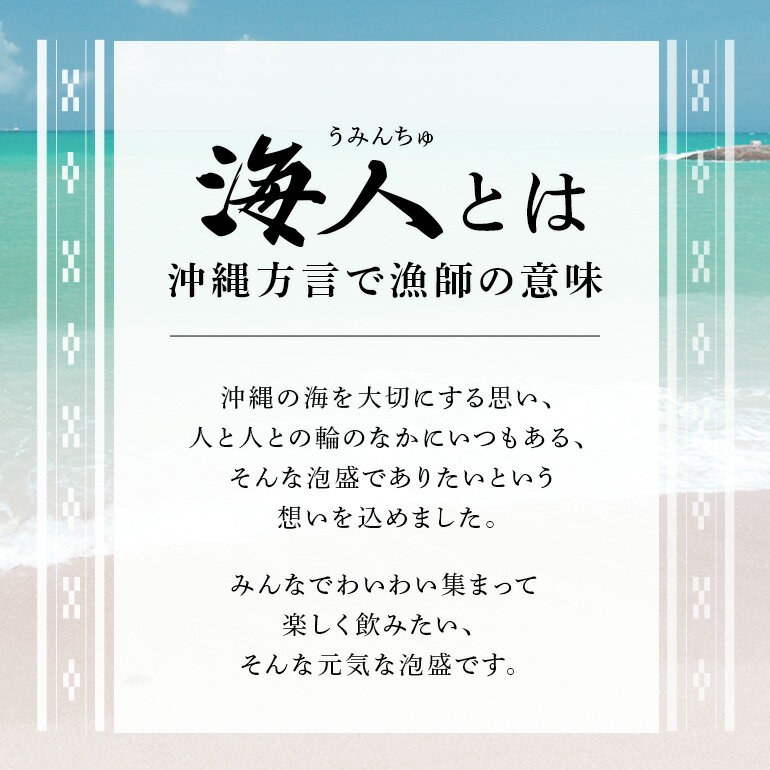 【ふるさと納税】 泡盛 海人1升 パック 1ケース 6本 まさひろ酒造 あわもり 沖縄 地酒 セット 琉球泡盛 一升 1800ml パック 沖縄泡盛 お酒 30度 うみんちゅ 沖縄銘柄 沖縄名産 まとめ買い 家飲み 宅飲み 酒 焼酎 スピリッツ ストレート 水割り ソーダ割 糸満 30,000円 3万 サムネイル3