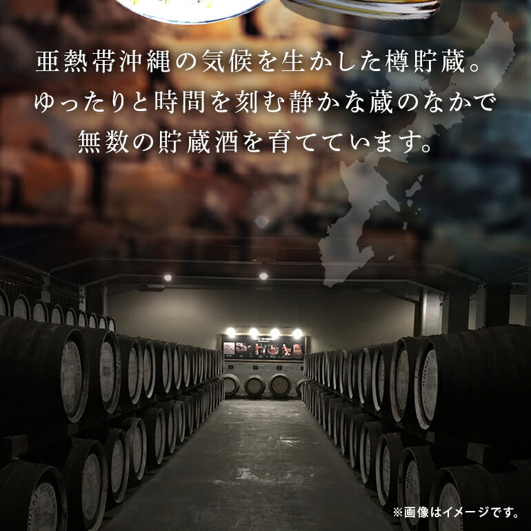 【ふるさと納税】＜ まさひろ酒造 ＞ 昌廣ブレンデッドウイスキー 47度 700ml 沖縄県 糸満市 サムネイル3