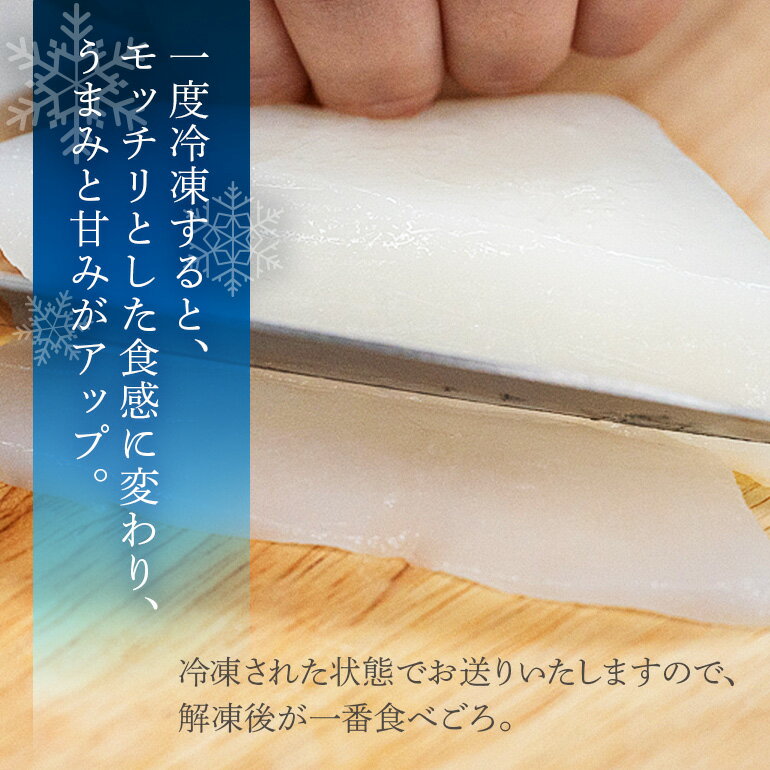 【ふるさと納税】 モチっとした新食感！ ソデイカ セーイカ 約3kg いか 刺身 イカ 大容量 真空パック 小分け 訳あり 訳アリ いか刺身 お徳用 急速 冷凍 直送 海産物 簡易包装 沖縄 グルメ 沖縄県 海産物 産地直送 冷凍保存 半年 長期保存 アカイカ メオトイカ 送料無料 - 画像3