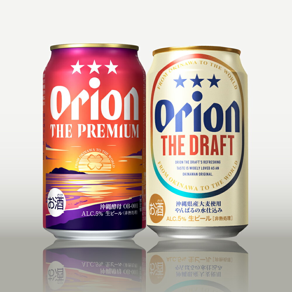 【ふるさと納税】【お歳暮対象】オリオン ザ・プレミアム ＆ ザ・ドラフト 詰合せ12本ギフト (350ml×各6缶) オリオンビール 缶ビール ビール 350ml 12本 沖縄市 / リカーショップ コザ [BCDD017] サムネイル3