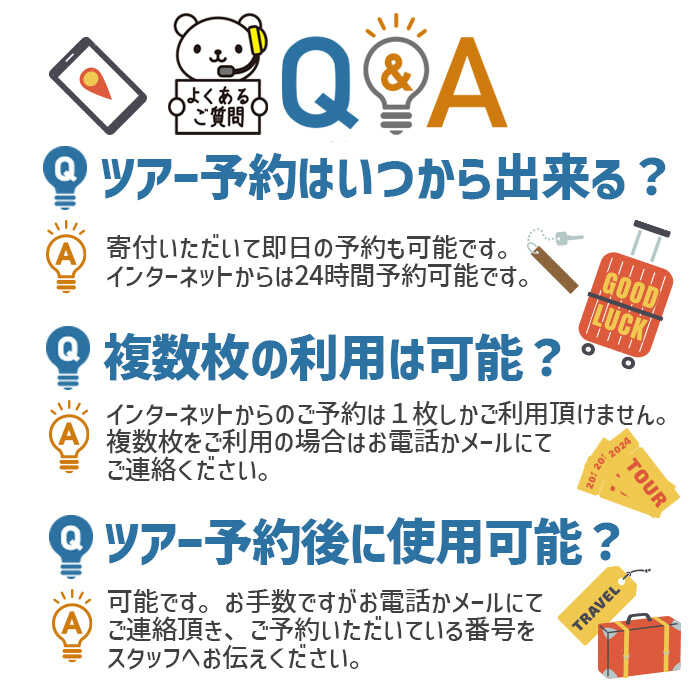 【ふるさと納税】【沖縄市】しろくまツアーで利用可能なWEB旅行クーポン (15万円分) 沖縄旅行 観光 ツアー トラベルクーポン 電子クーポン 150000円 沖縄市 / 株式会社ホワイト・ベアーファミリー [BCAV007] サムネイル2