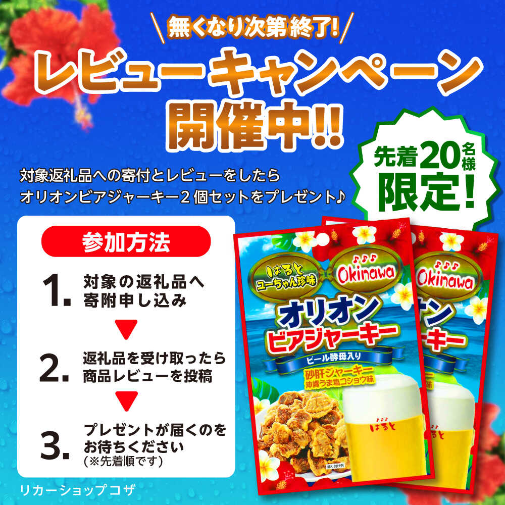 【ふるさと納税】【最短3日で発送】寄附額見直しました！オリオン ザ・ドラフト 350ml×24缶 (6缶パック×4) オリオンビール 缶ビール ビール 350ml 24本 沖縄市 / リカーショップ コザ BCDD001 サムネイル2