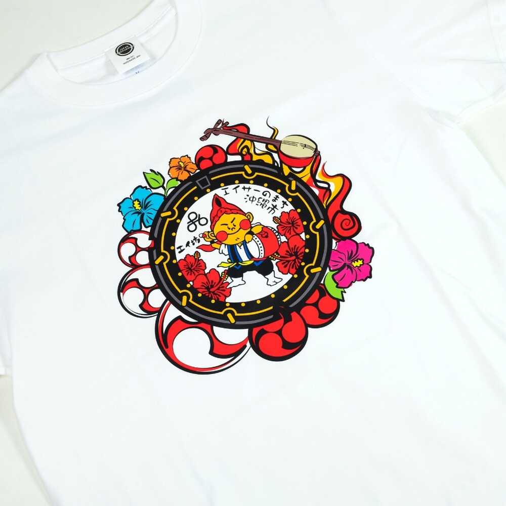 【ふるさと納税】沖縄市 マンホールTシャツ エイ坊 (白 / S〜XLサイズ) Tシャツ 半袖 キャラクター メンズ レディース 沖縄市 白色 沖縄市 / 株式会社TAK JAPAN [BCDK001-01] サムネイル2