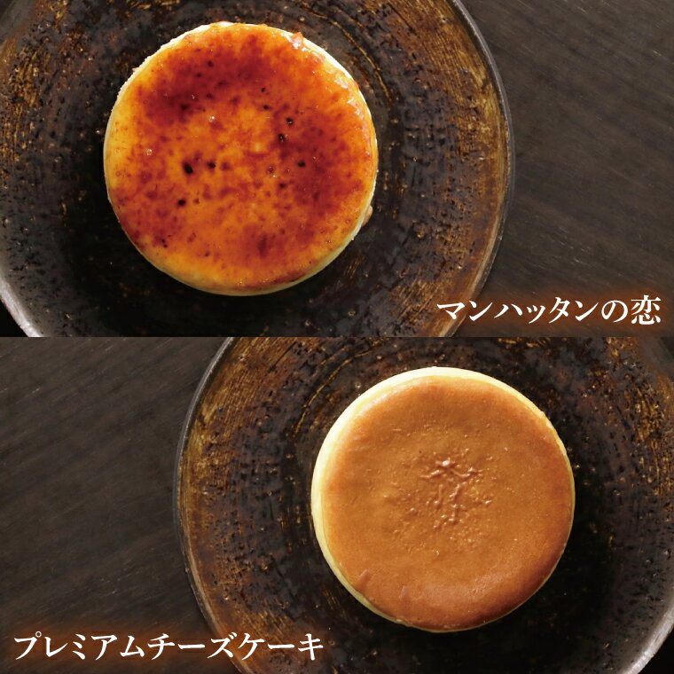 【ふるさと納税】PUZOの人気NO.1 チーズケーキ 2個セット｜ケーキ チーズケーキ チーズ スイーツ デザート お菓子 母の日 ギフト 誕生日 人気 セット 沖縄県 おきなわ 豊見城市 送料無料(AP002-1) - 画像2