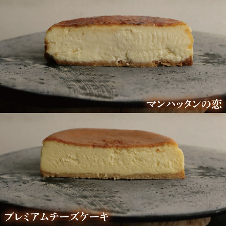 【ふるさと納税】PUZOの人気NO.1 チーズケーキ 2個セット｜ケーキ チーズケーキ チーズ スイーツ デザート お菓子 母の日 ギフト 誕生日 人気 セット 沖縄県 おきなわ 豊見城市 送料無料(AP002-1) - 画像3
