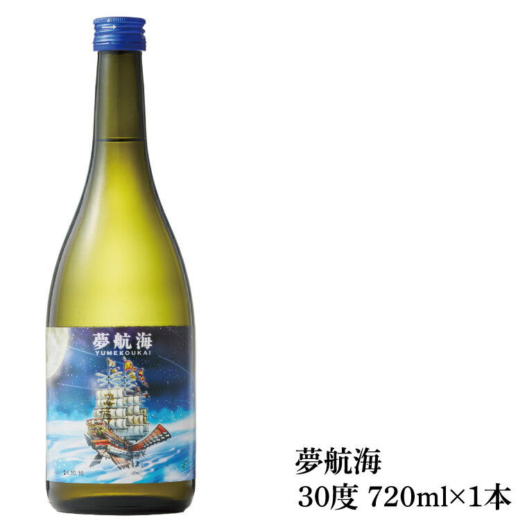 【ふるさと納税】初心者おすすめ！はじめの泡盛 3本セット｜酒 お酒 アルコール 酒類 忠孝酒造 泡盛 十年古酒 三年古酒 四日麹新酒 忠孝ゴールドプレミアム 夢航海 よっかこうじ 送料無料 ユネスコ無形文化遺産登録決定 伝統的酒造り 酒造 沖縄県 沖縄 豊見城市 サムネイル3
