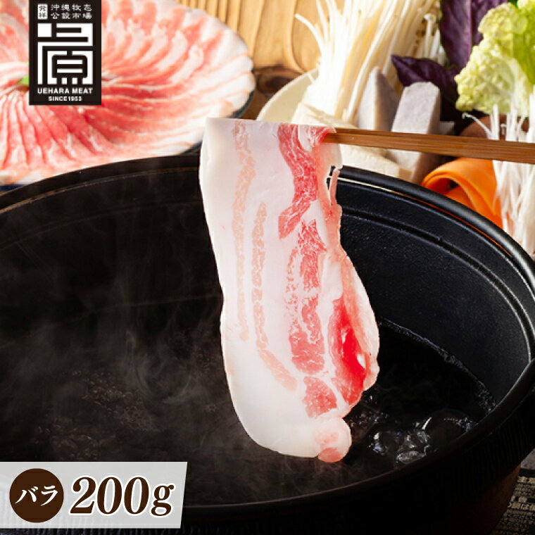 【ふるさと納税】オリオン ザ・ドラフト＆しゃぶしゃぶセットA(AG001-1) サムネイル3