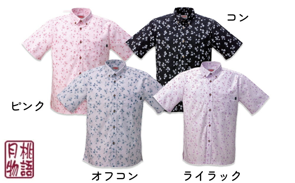 【ふるさと納税】紳士用かりゆしウェア リュウキュウコスミレ柄 G1833 沖縄 かりゆしウェア シャツ 綿 月桃 半袖 うるま市 サムネイル3