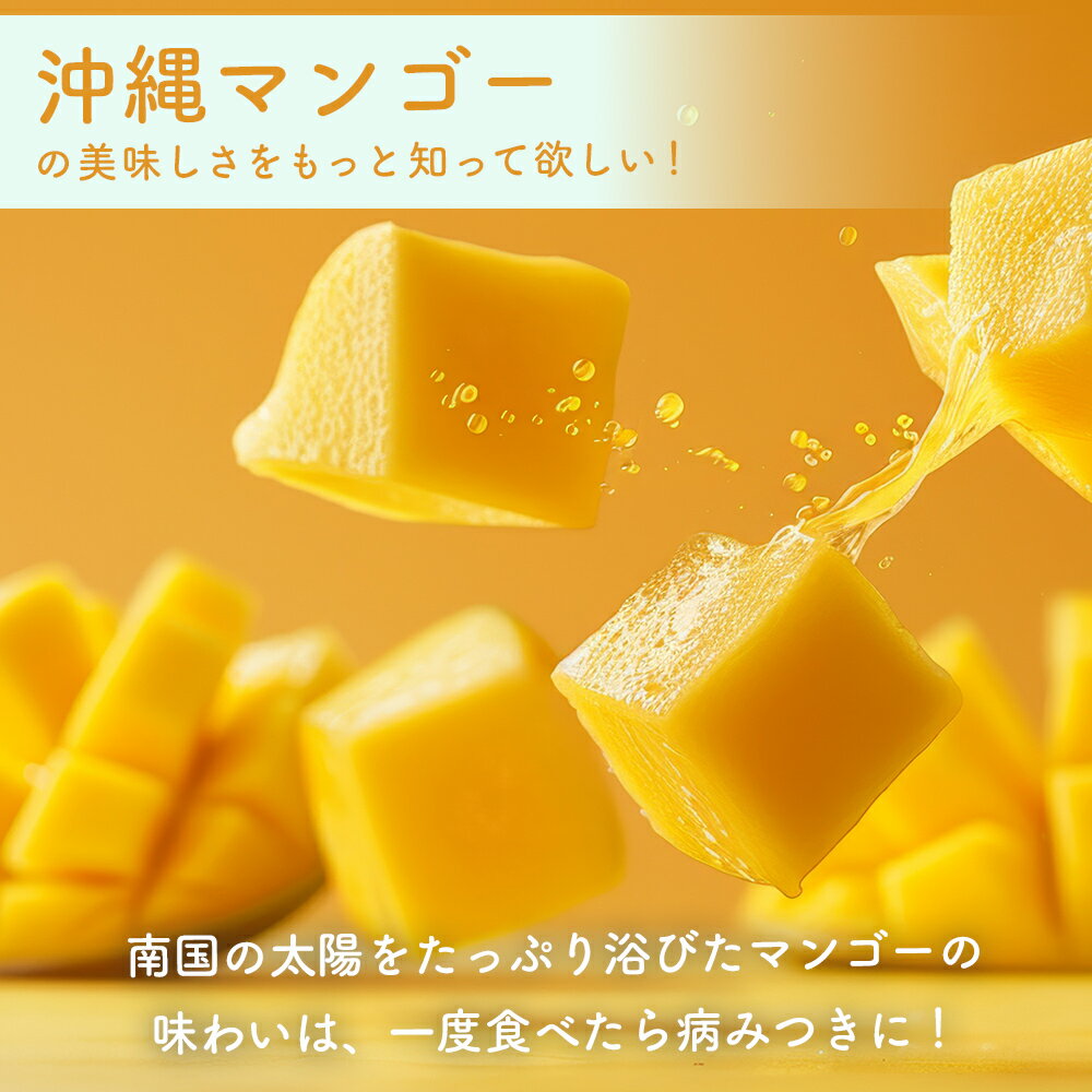 【ふるさと納税】【 先行予約 2026年発送 】ハナトフルーツ 沖縄県産 訳ありマンゴー2kg マンゴー 沖縄 うるま市 フルーツ 果物 産地直送 プレゼント 贈り物 国産 お取り寄せ 訳あり サムネイル3