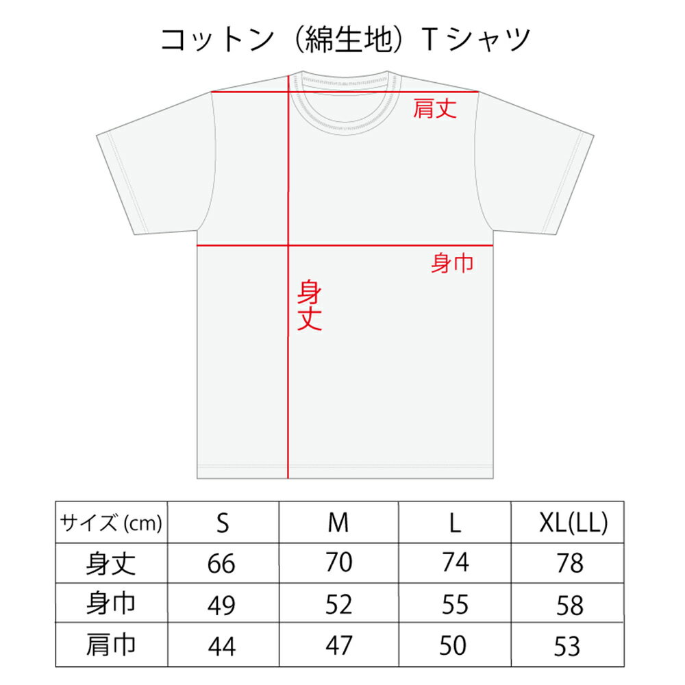 【ふるさと納税】ウミンチュオジーTシャツ 【ASA-ARTWORKS（アサアートワークス）】 沖縄 海人 Tシャツ 半袖 綿 レディース メンズ ユニセックス 男女兼用 S、M、L、LL サムネイル3