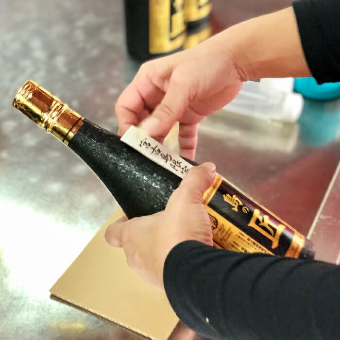 【ふるさと納税】【海宝館限定】泡盛古酒『島の匠』ミニボトルセット（DU003）｜沖縄 離島 宮古島 南国 泡盛 ボトルセット サムネイル3