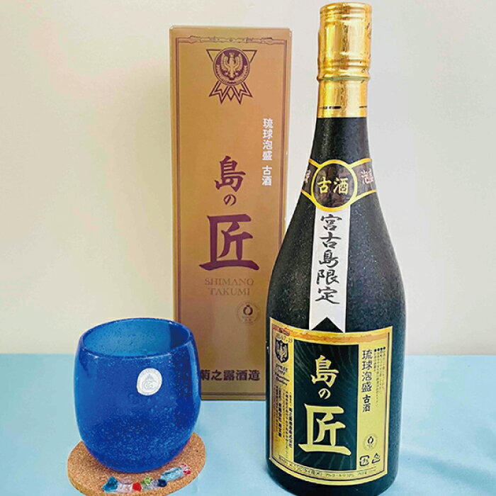 【ふるさと納税】【宮古島海宝館限定泡盛】島の匠12本セット　沖縄 離島 宮古島 南国 泡盛 お酒（DU031） サムネイル2