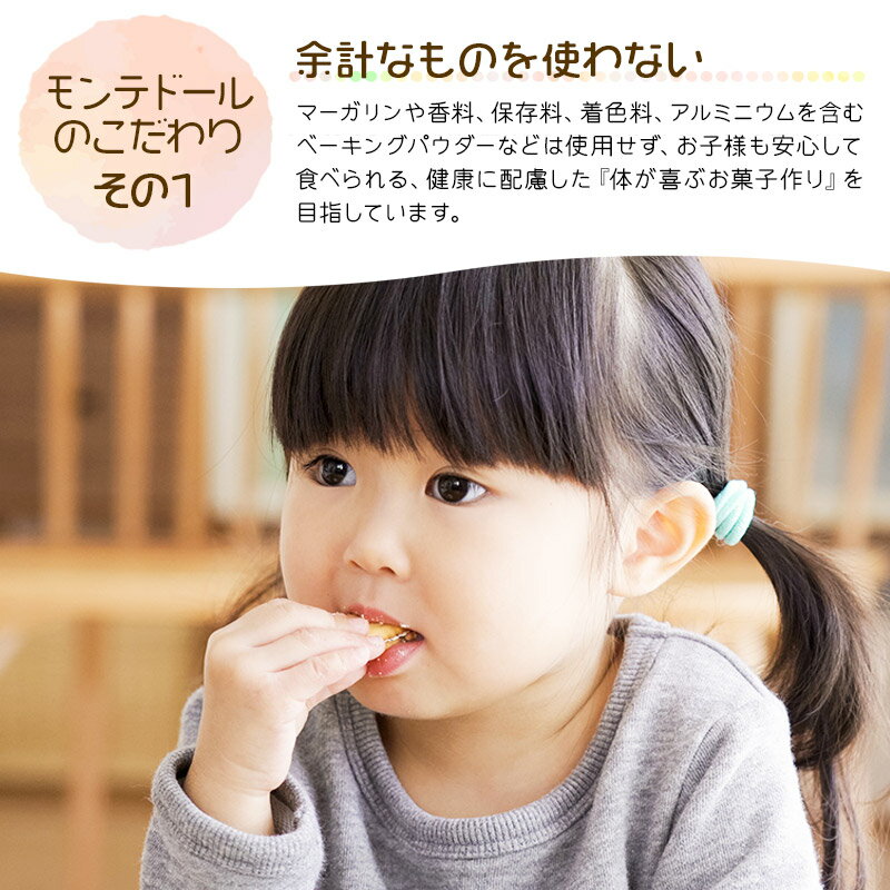 【ふるさと納税】宮古島銘菓「モンテドールのバナナケーキ（2本）」（A102） - 画像2