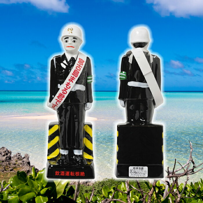 【ふるさと納税】宮古島まもる君ボトル | 宮古島 離島 泡盛 年末年始 古酒（G101） サムネイル2