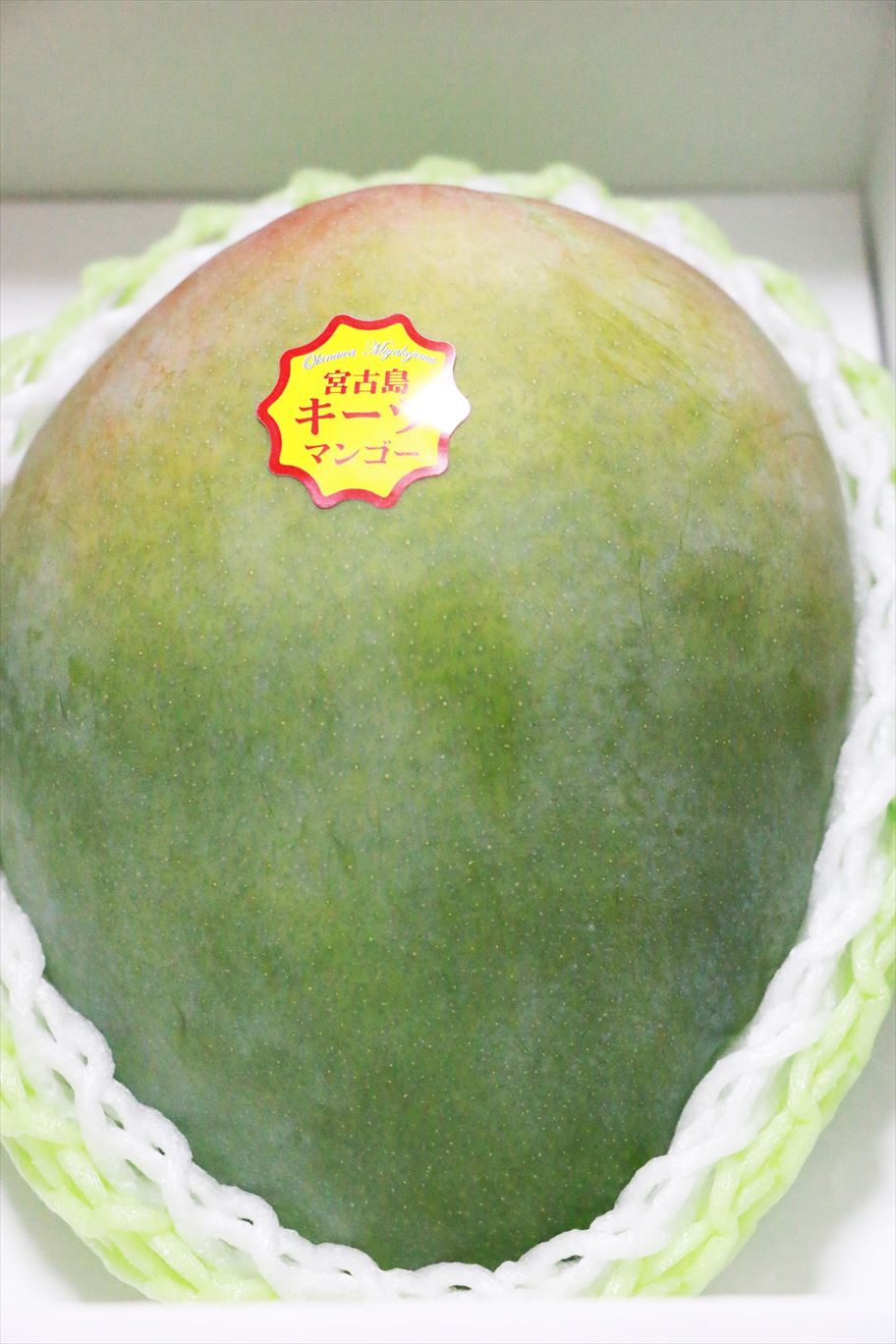 【ふるさと納税】《先行予約》沖縄県宮古島産 減農薬栽培 キーツマンゴー甘濃（かんのう）1玉【琉球マルシェ】 サムネイル2