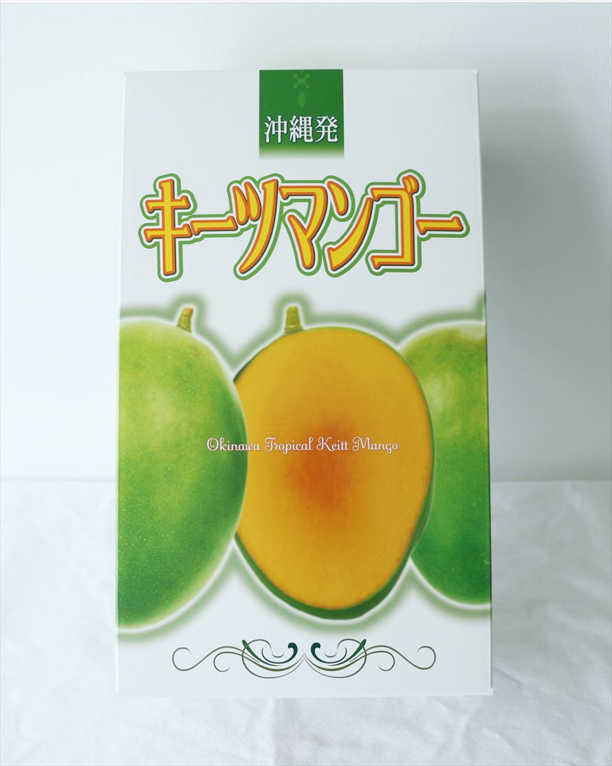 【ふるさと納税】《先行予約》沖縄県宮古島産 減農薬栽培 キーツマンゴー甘濃（かんのう）1玉【琉球マルシェ】 サムネイル3