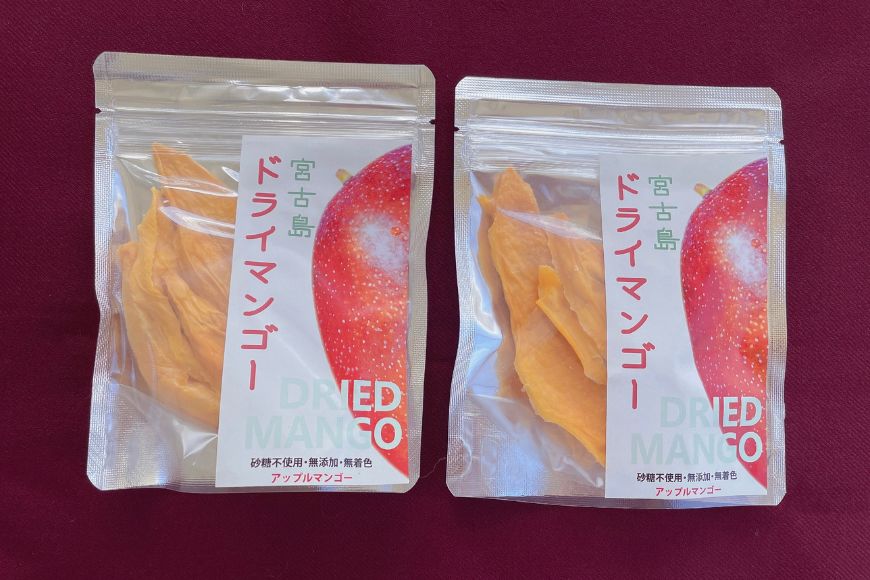 【ふるさと納税】宮古島ドライマンゴー （4袋入り） | 添加物不使用 アップルマンゴー 無添加 加工品 ドライフルーツ マンゴー ご当地 人気 おすすめ 沖縄 宮古島(HM03) サムネイル2
