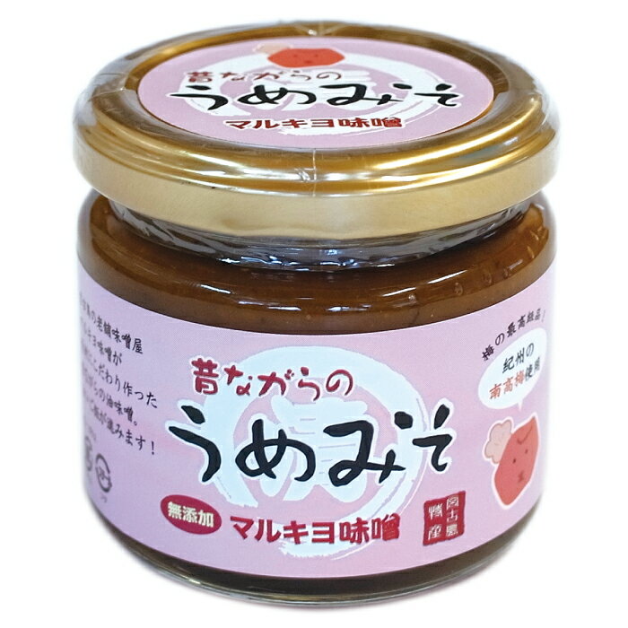 【ふるさと納税】沖縄・宮古島【マルキヨ味噌】昔ながらの味付けみそセット | 沖縄 離島 宮古島 南国 味噌 みそ セット（GG002） サムネイル3