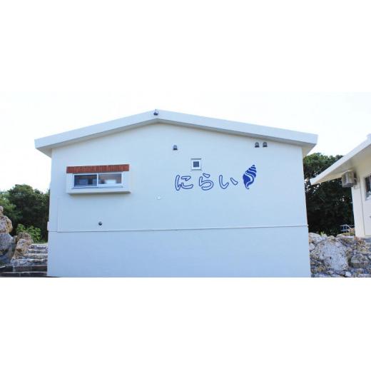 【ふるさと納税】ペンション村山里　にらい棟　1泊宿泊券（最大6名様） サムネイル2