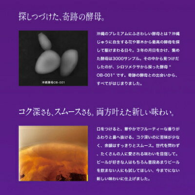 【ふるさと納税】【沖縄県共通返礼品・オリオンビール】オリオン ザ・プレミアム(350ml×12本)【1577595】 サムネイル3