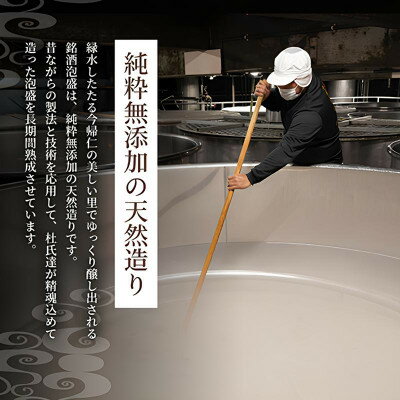 【ふるさと納税】【今帰仁酒造・琉球泡盛】今帰仁城43度古酒 1升壷【1341741】 - 画像3