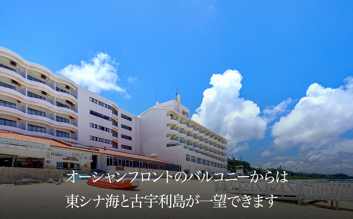 【ふるさと納税】＜＜繁忙期利用可能！！＞＞リゾートホテル1泊朝食付ペア宿泊券（沖縄県今帰仁村 リゾートホテル・ベル・パライソ） サムネイル2