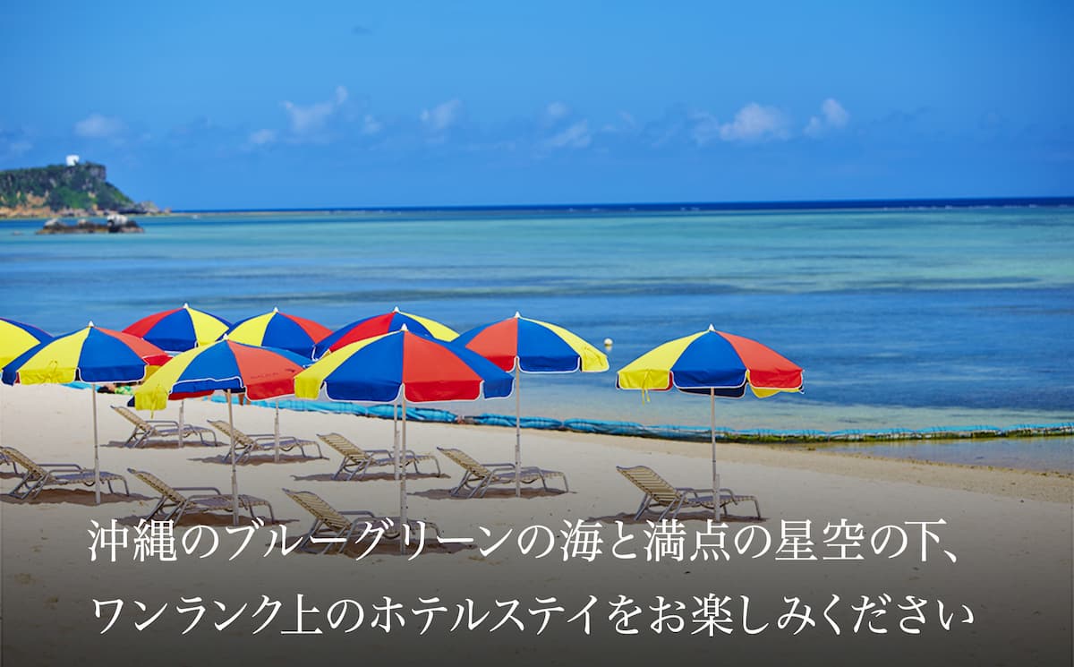 【ふるさと納税】＜＜繁忙期利用可能！！＞＞リゾートホテル1泊朝食付ペア宿泊券（沖縄県今帰仁村 リゾートホテル・ベル・パライソ） サムネイル3